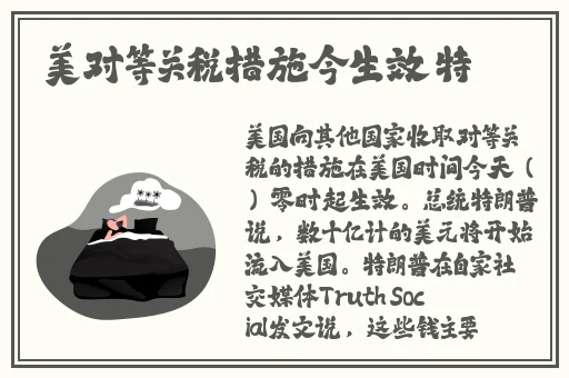 17c黑料 独家爆料 正能量